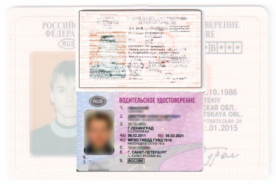 Дубликат водительских прав в Новоуральске